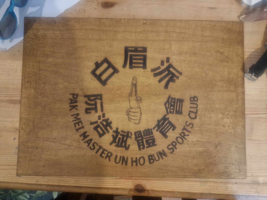 Martial Arts Club Sign